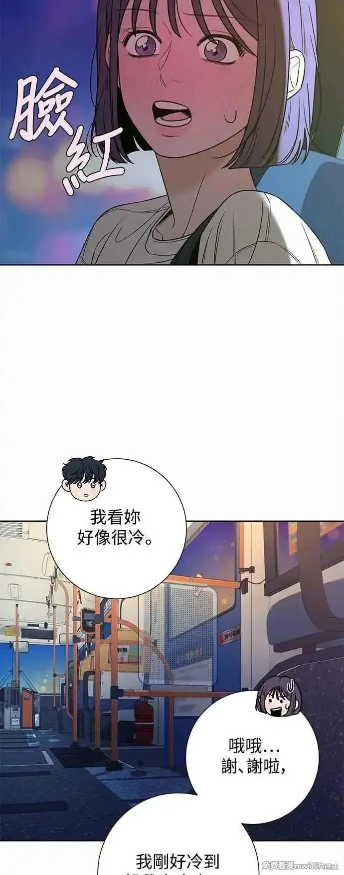 第91话