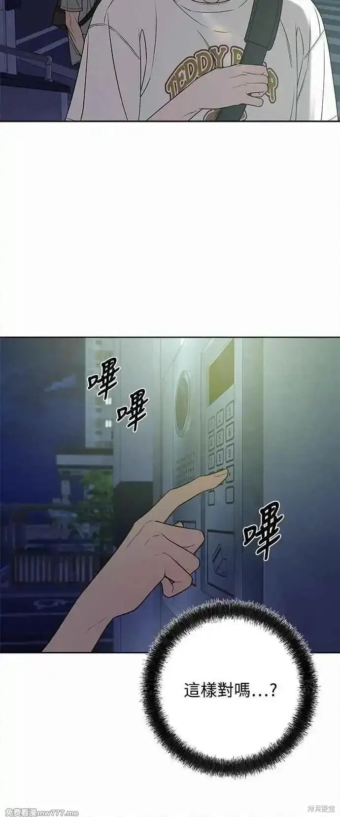 第91话