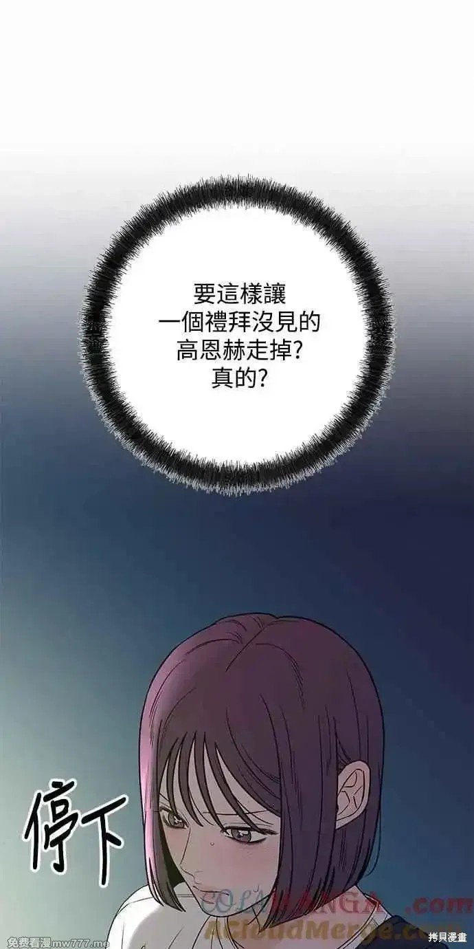 第91话