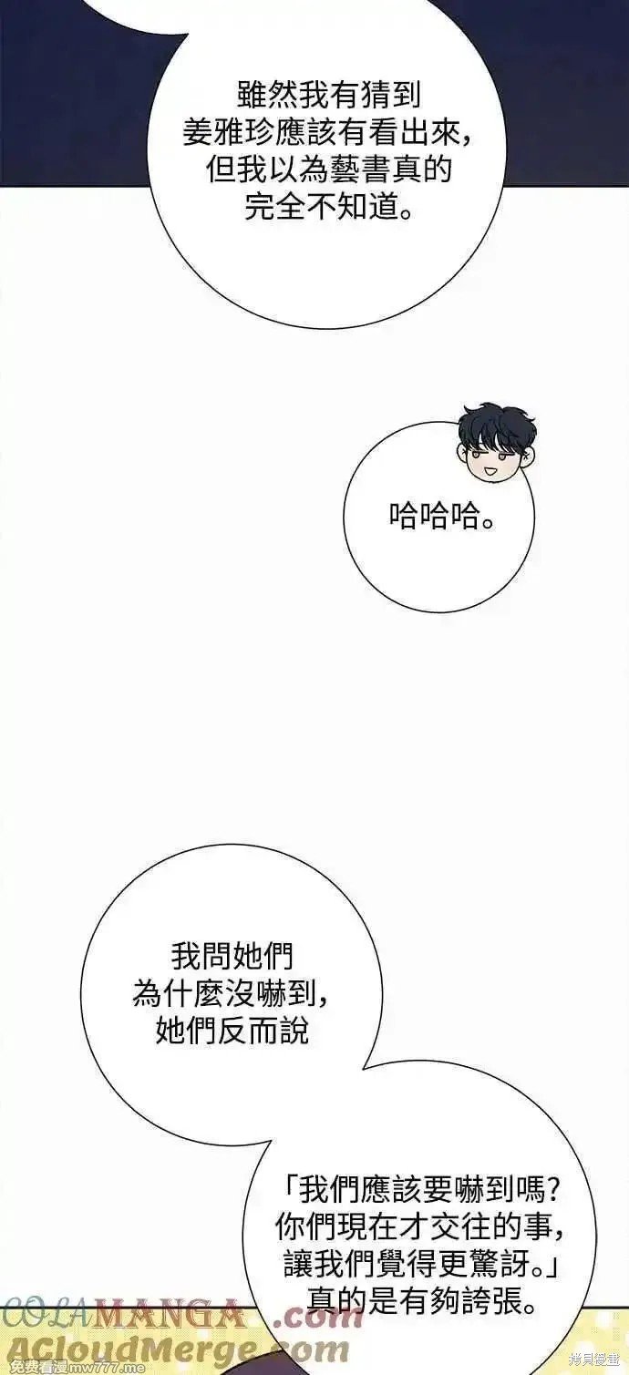 第91话
