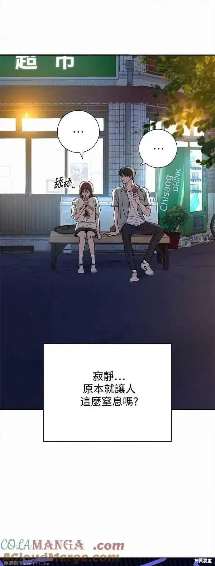 第91话