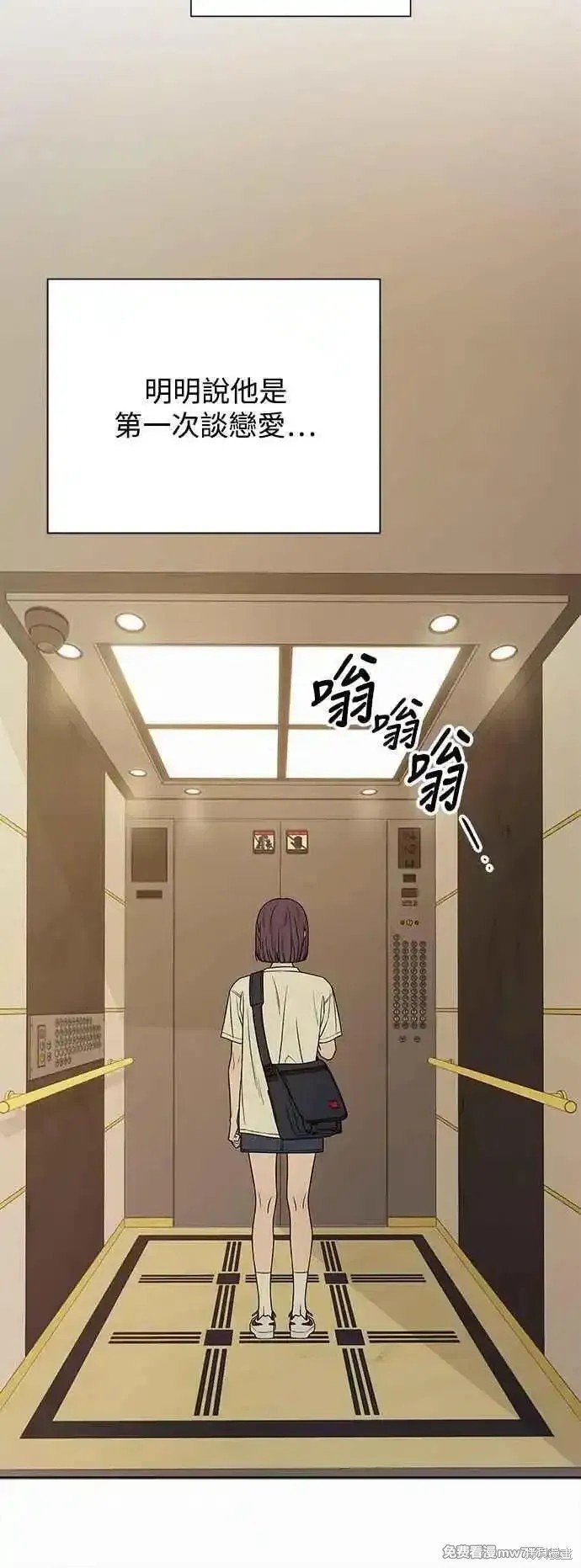 第91话