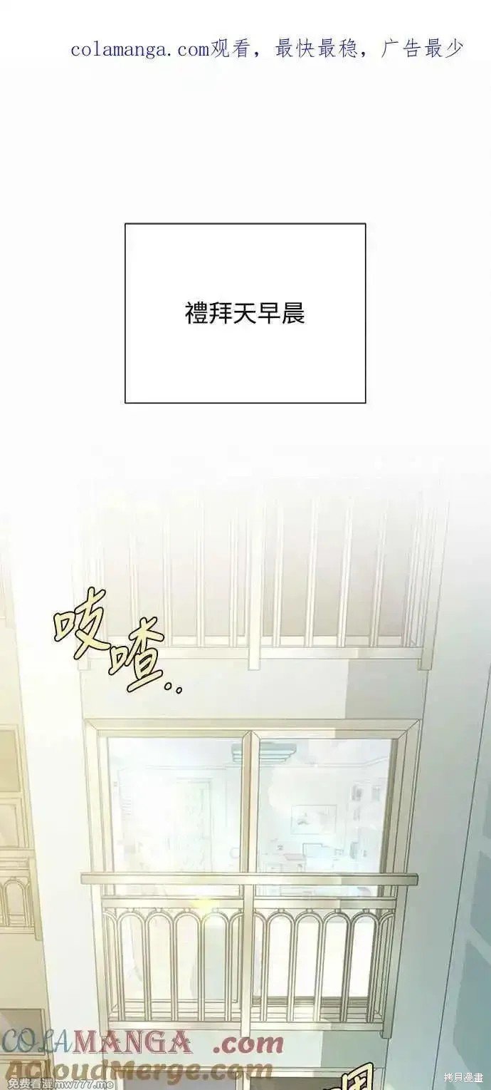 第91话