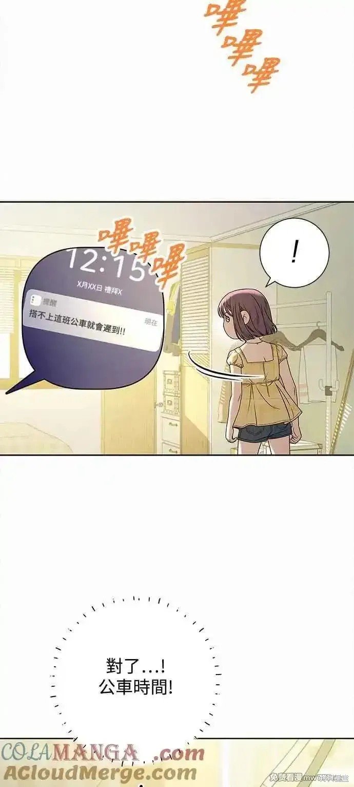 第92话
