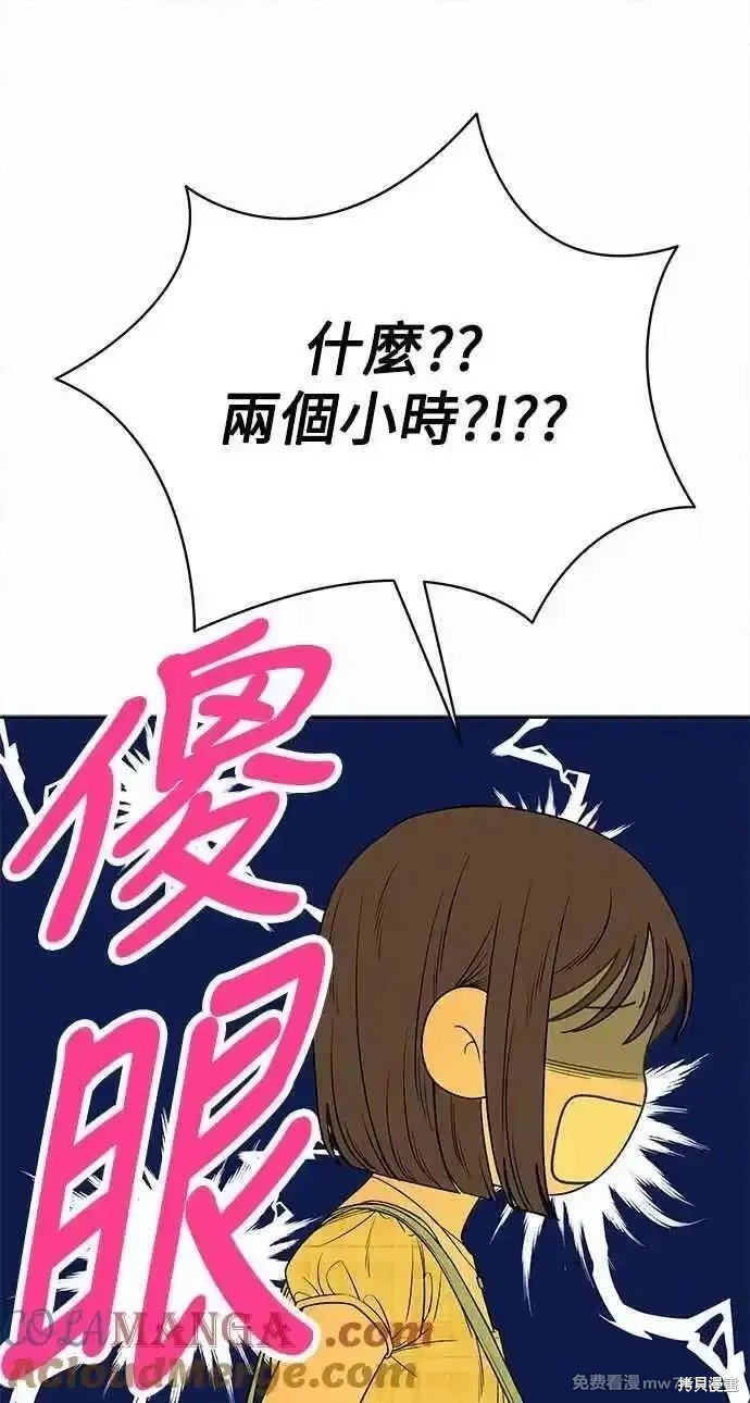 第92话