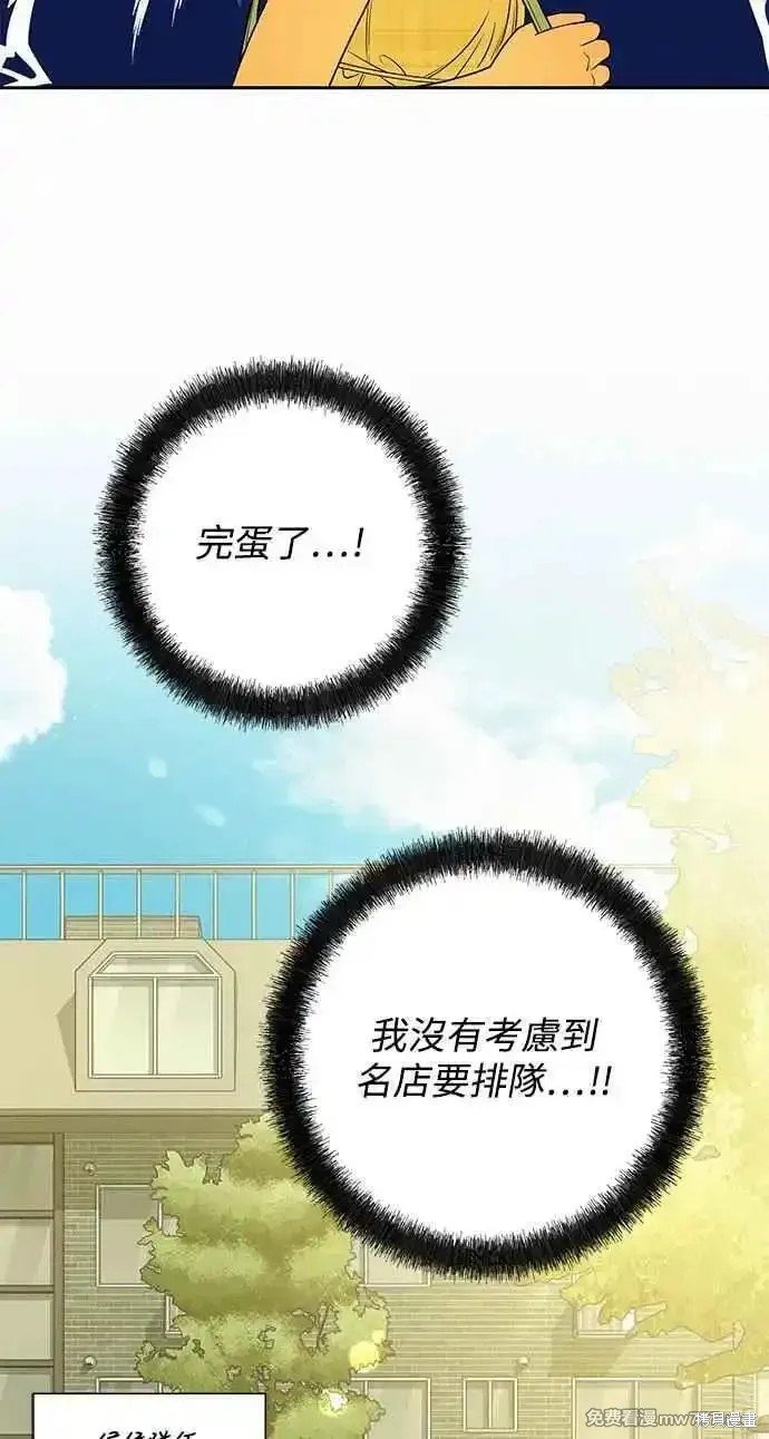 第92话