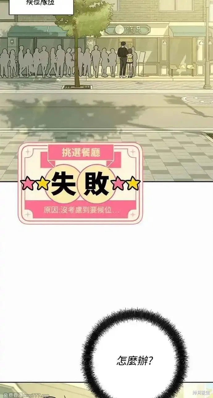 第92话