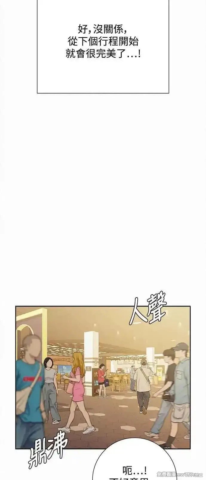 第92话
