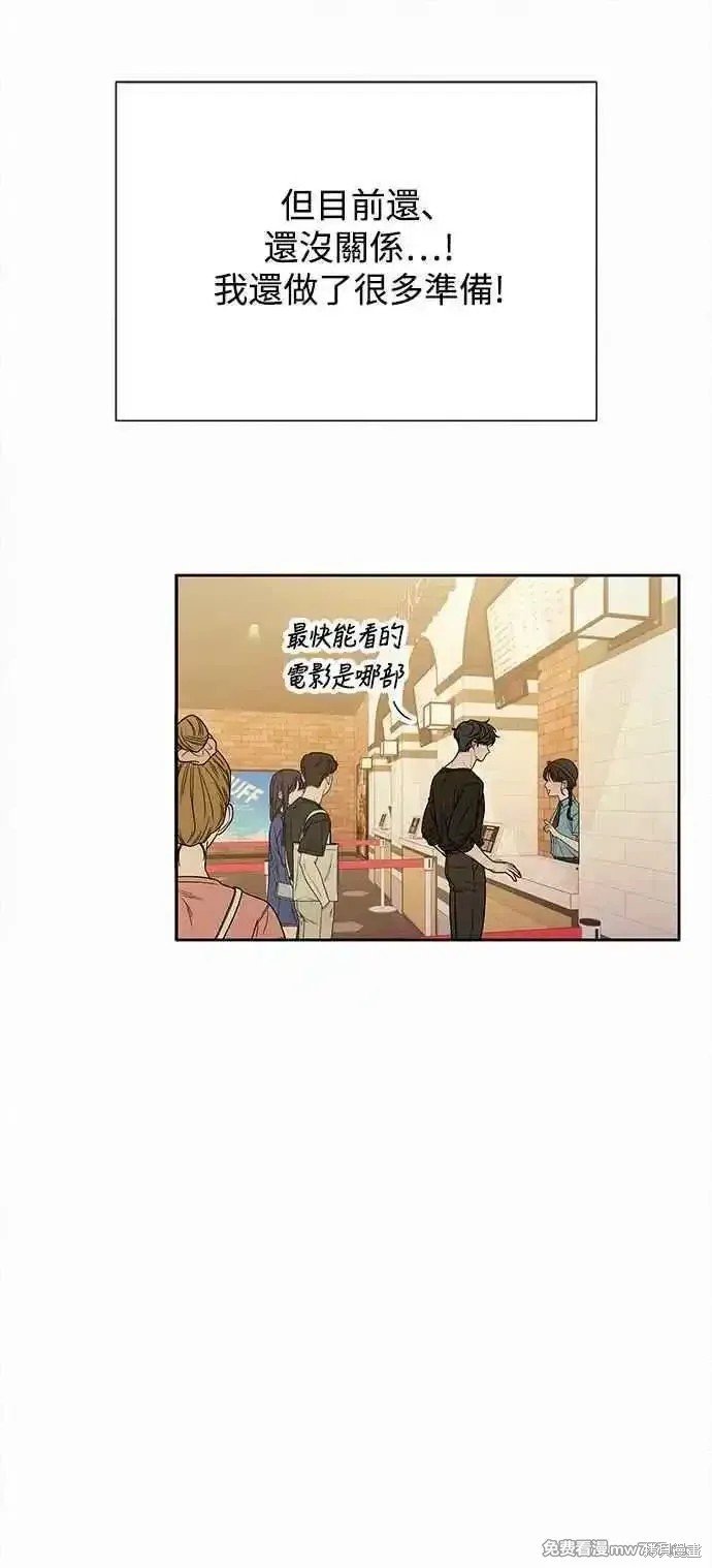 第92话
