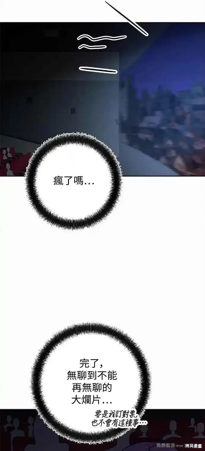 第92话