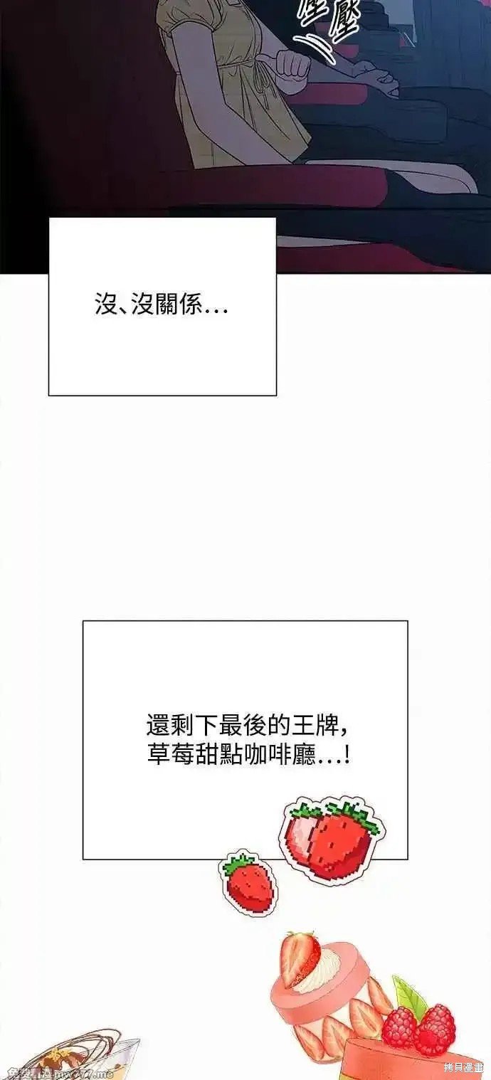 第92话