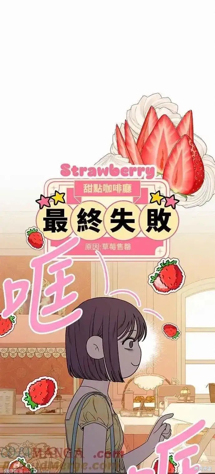 第92话