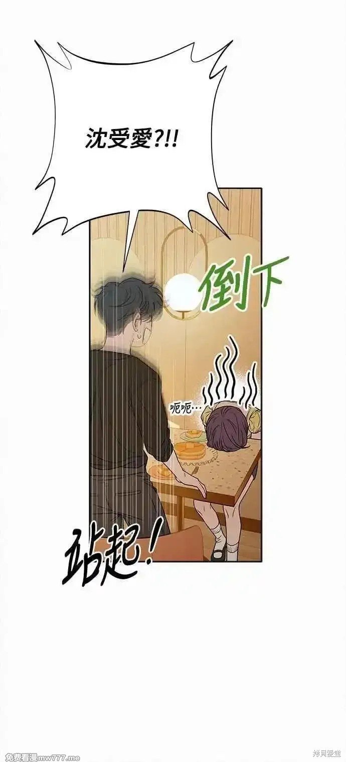 第92话
