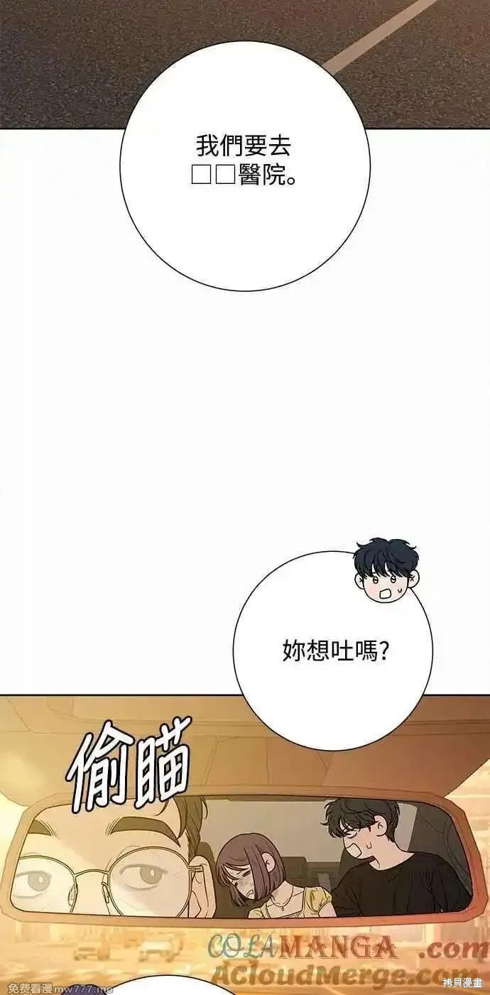 第92话