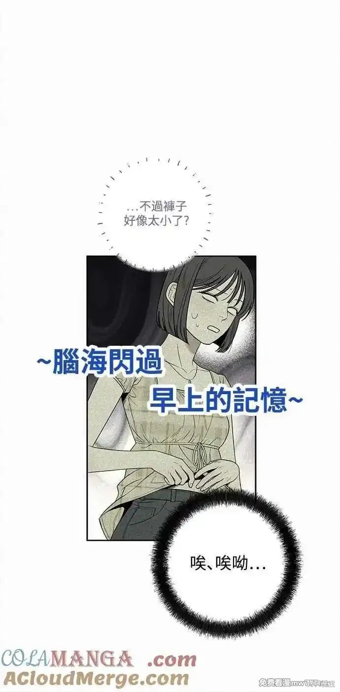 第92话