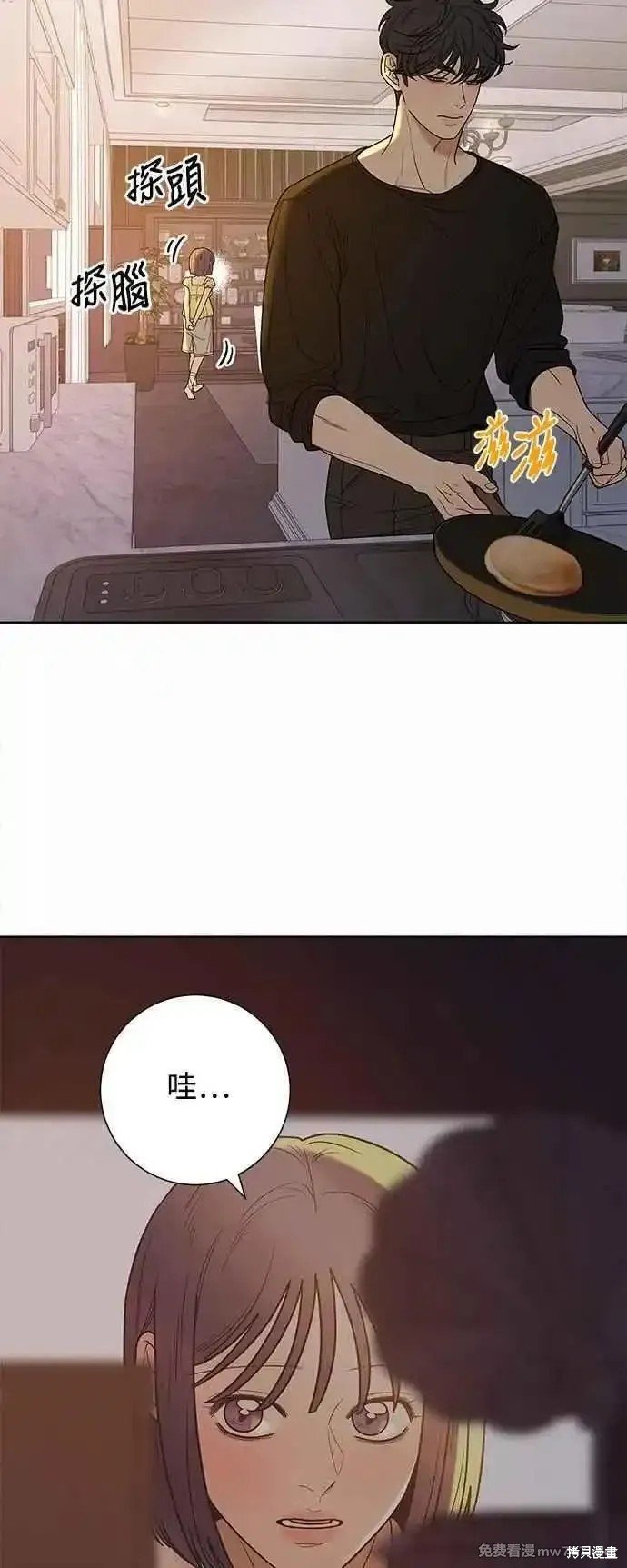 第92话