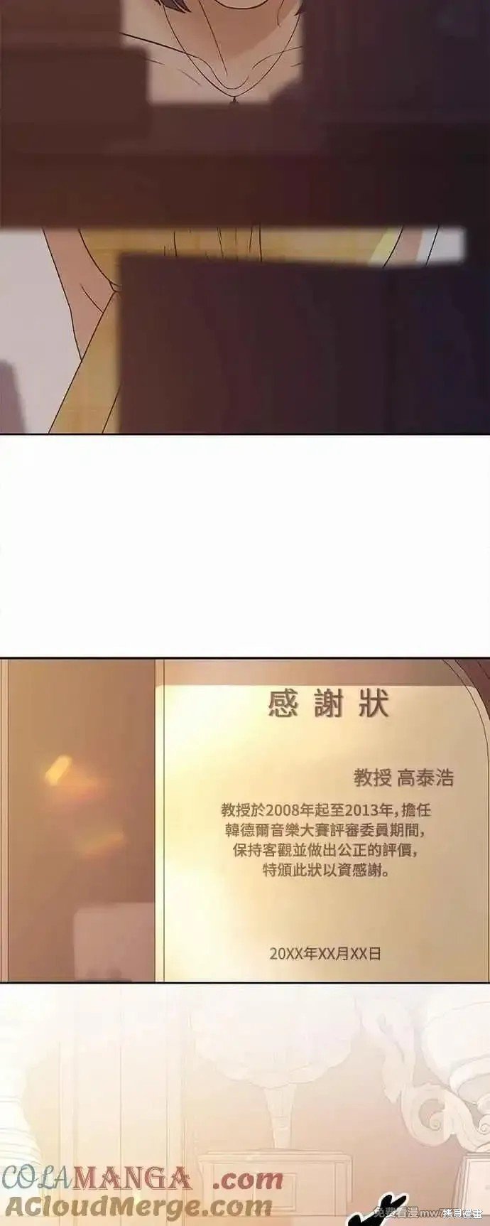 第92话