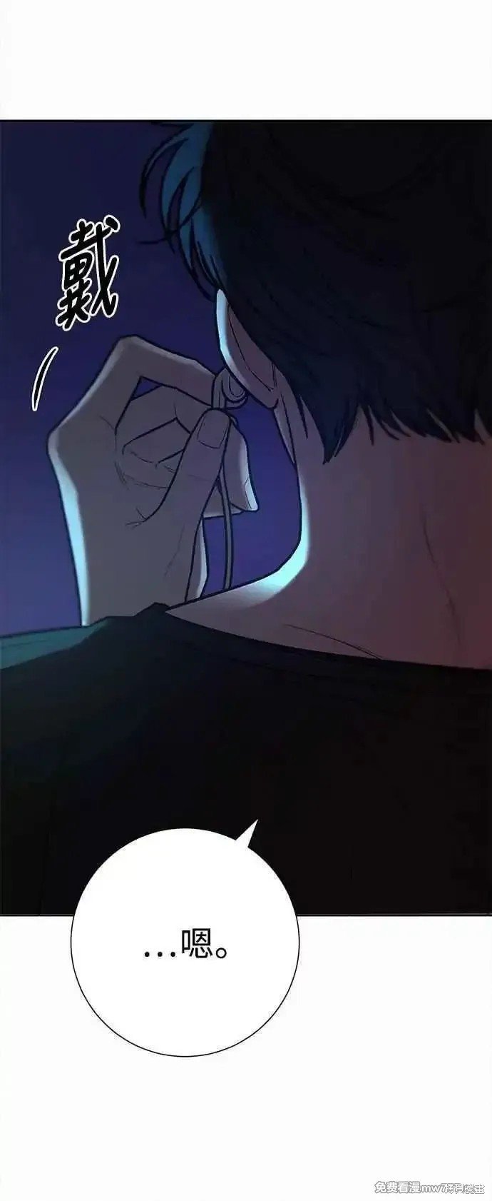 第92话