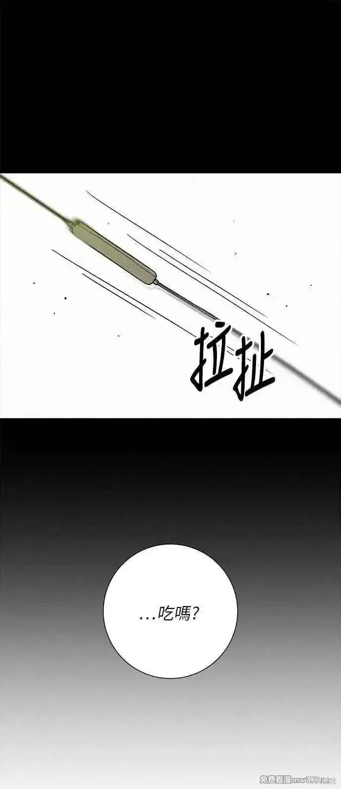 第92话