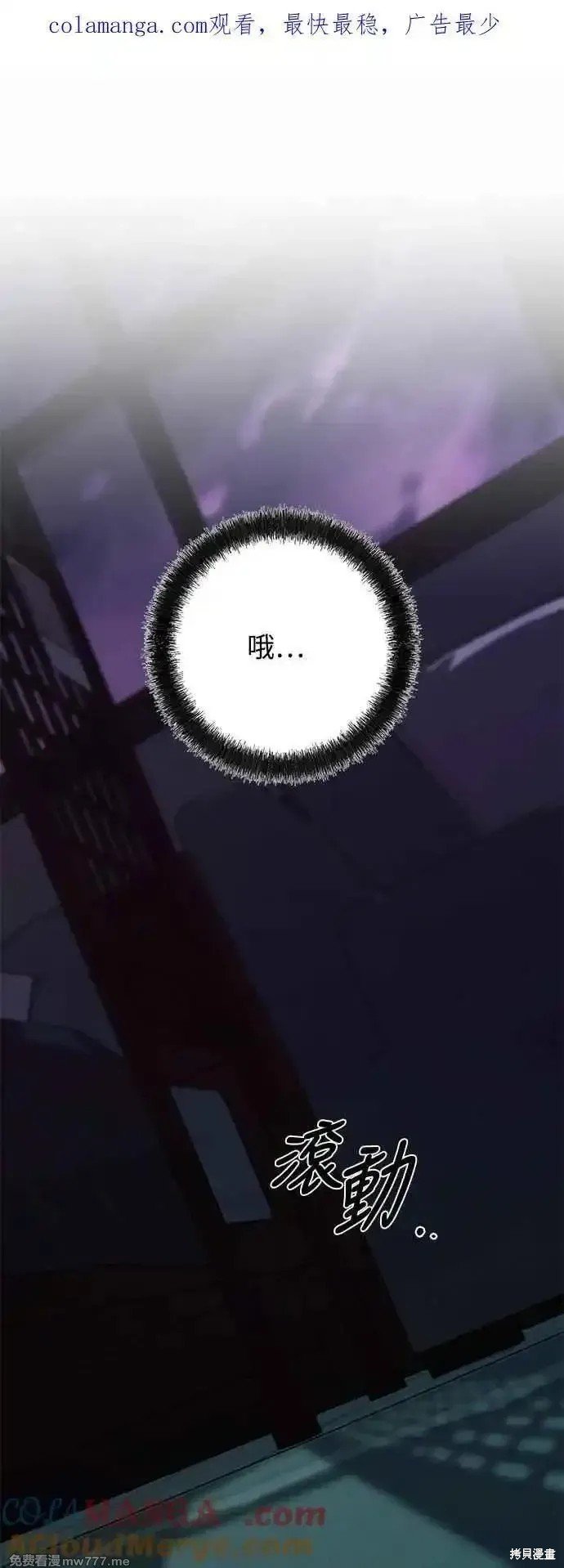 第93话