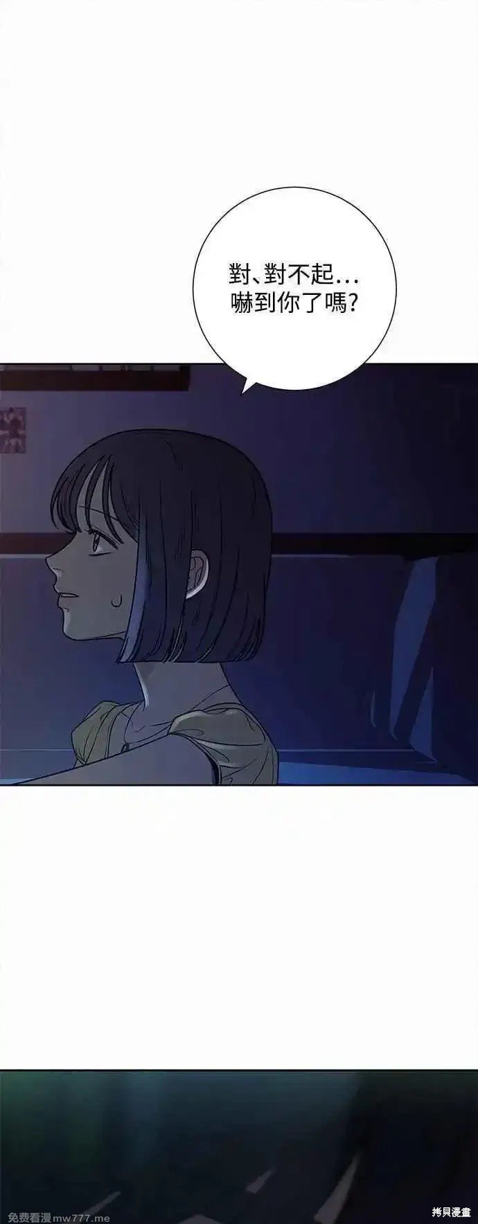 第93话