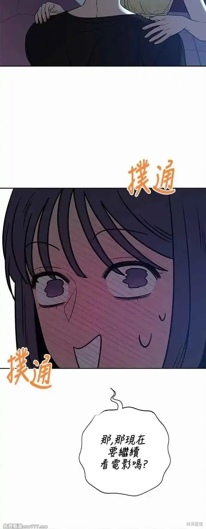 第93话
