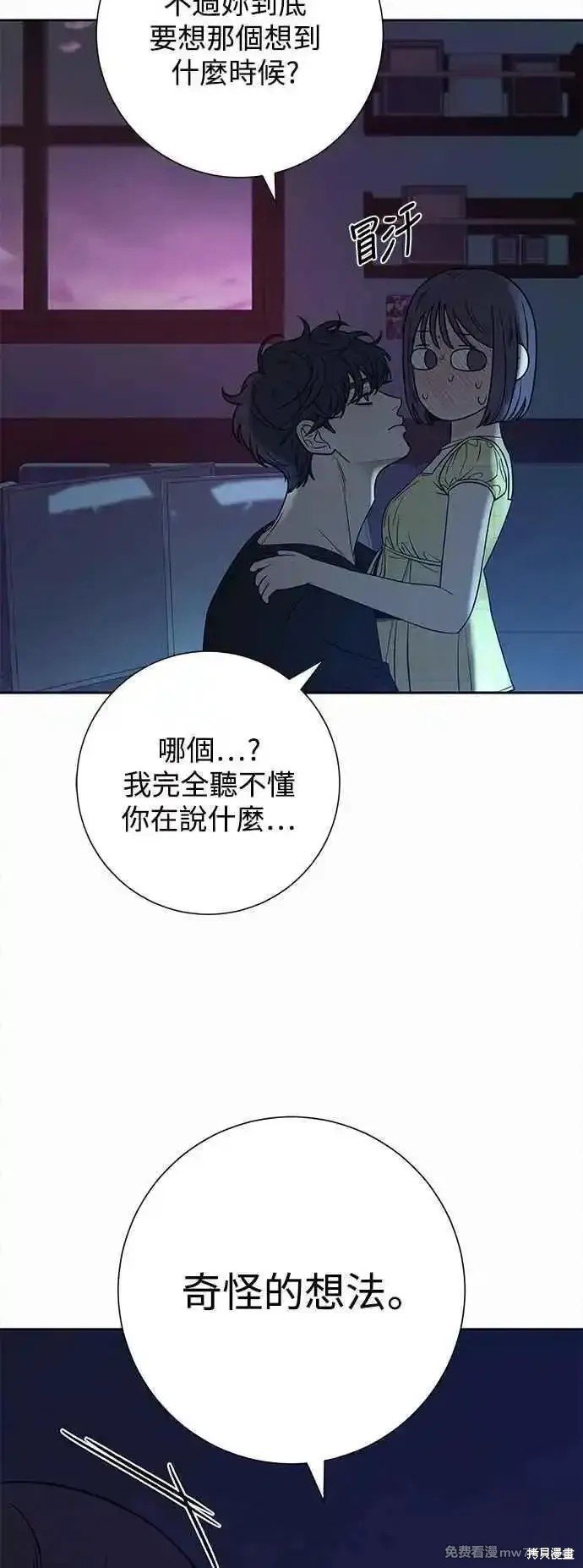 第93话