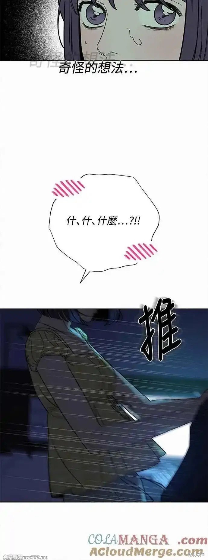 第93话