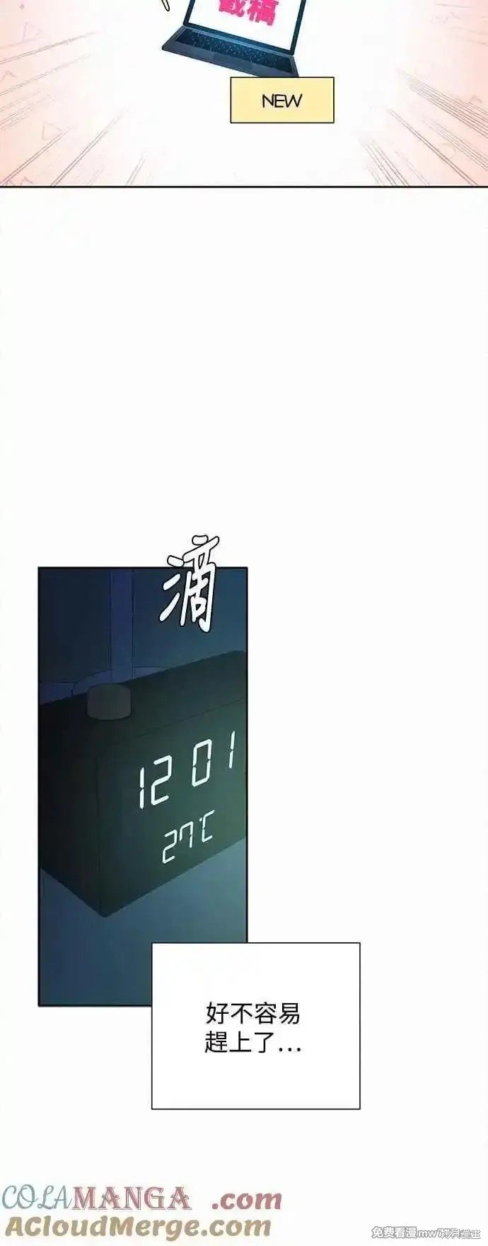 第93话