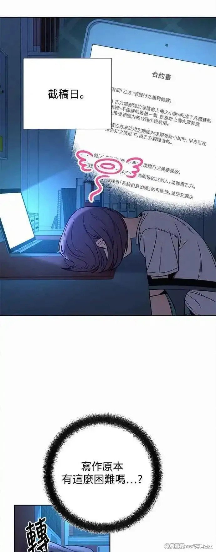 第93话