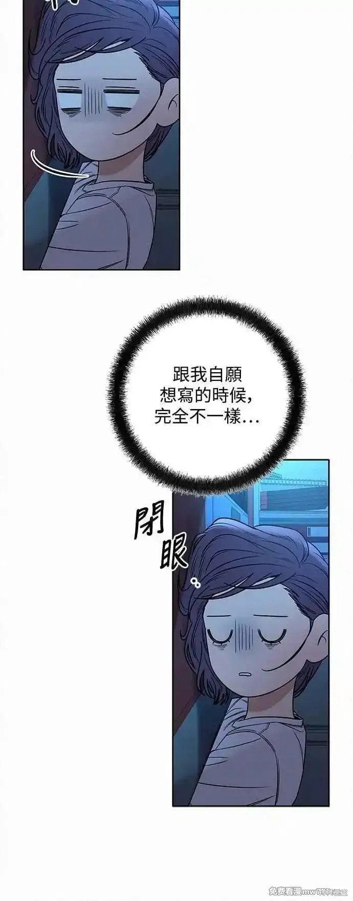 第93话