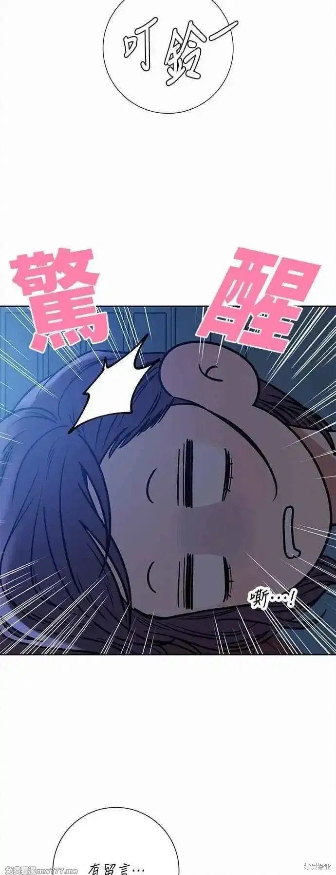 第93话