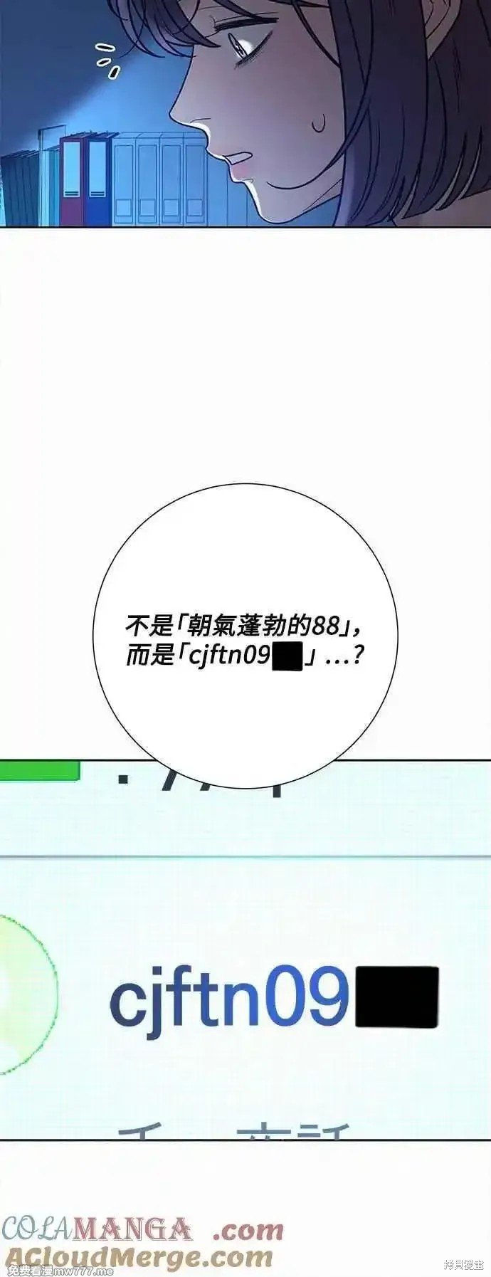 第93话