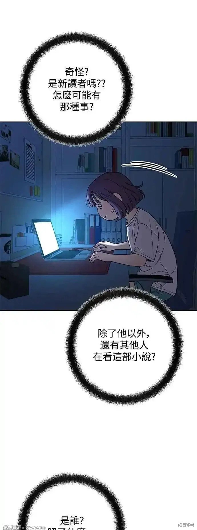 第93话