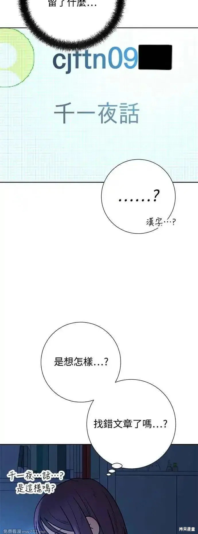 第93话