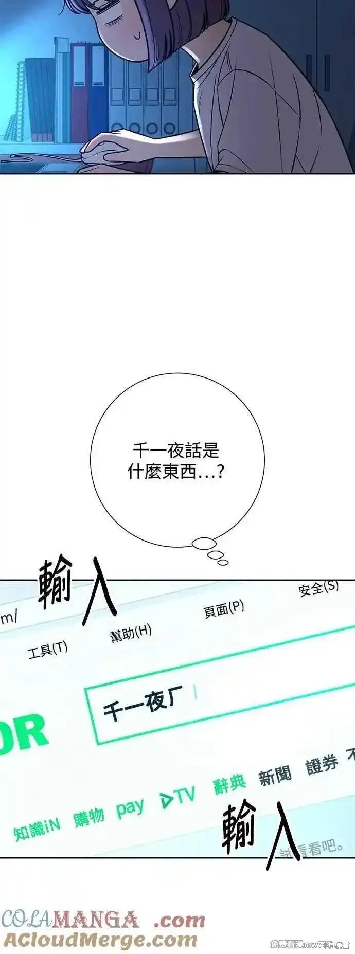 第93话