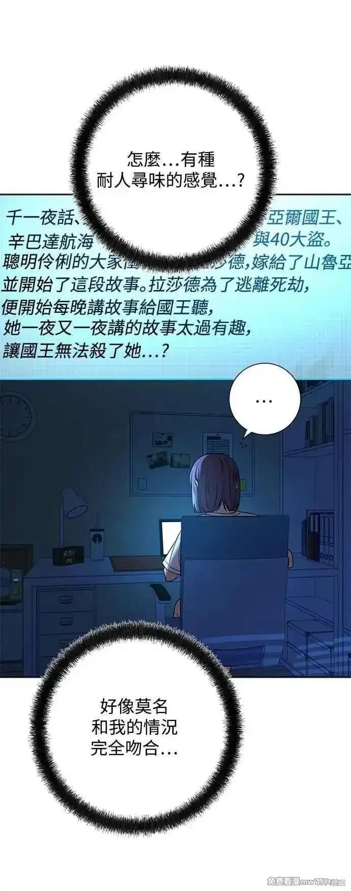 第93话