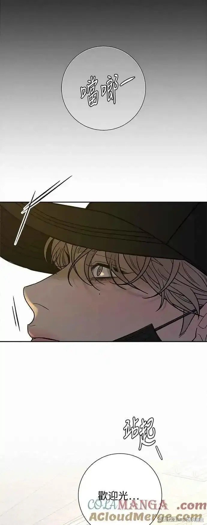 第93话
