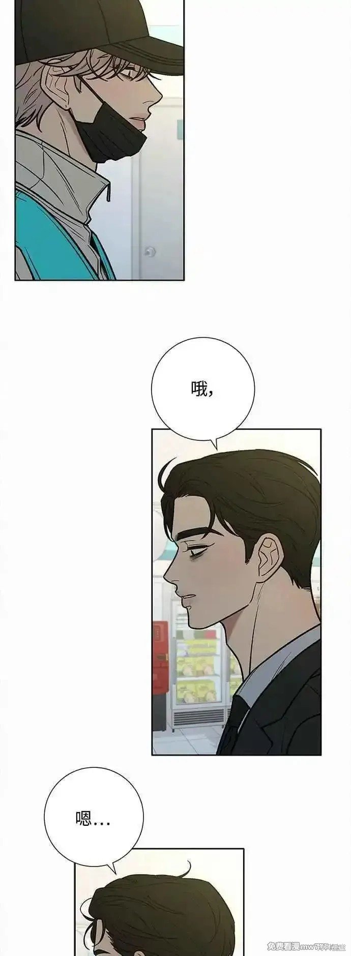 第93话