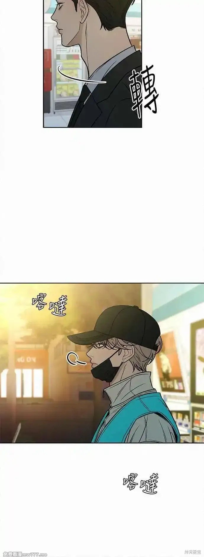 第93话