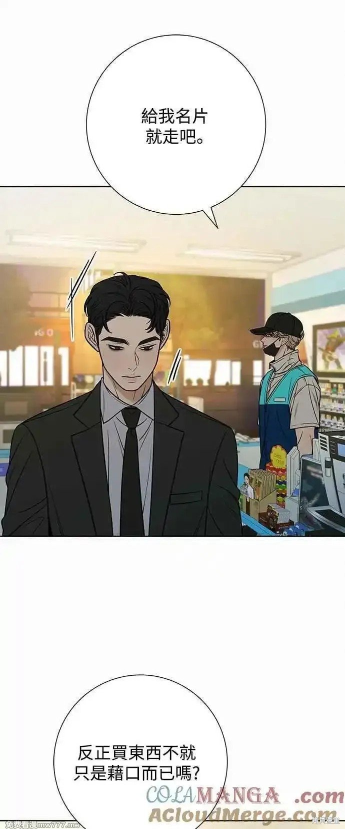 第93话