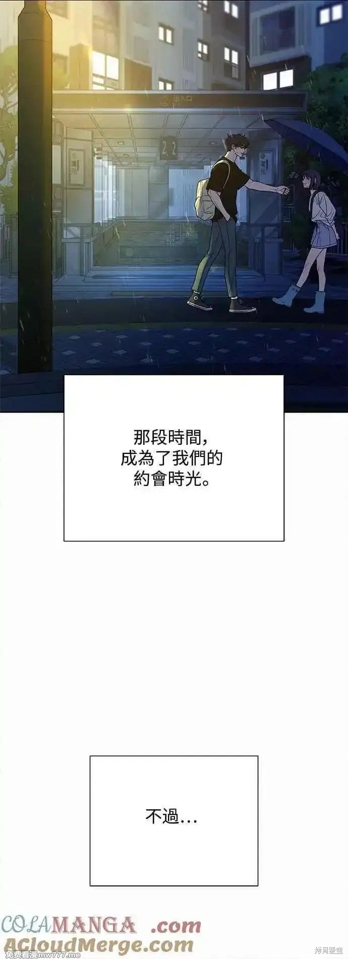 第94话