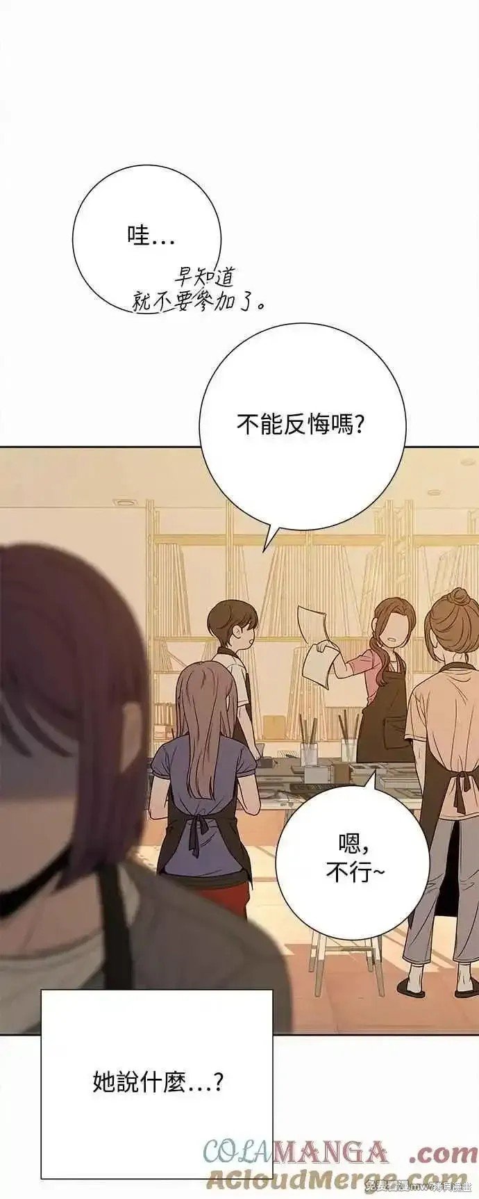 第94话