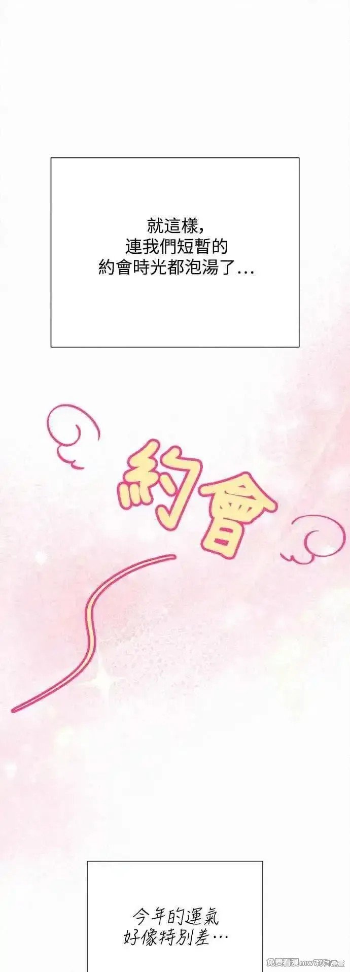 第94话