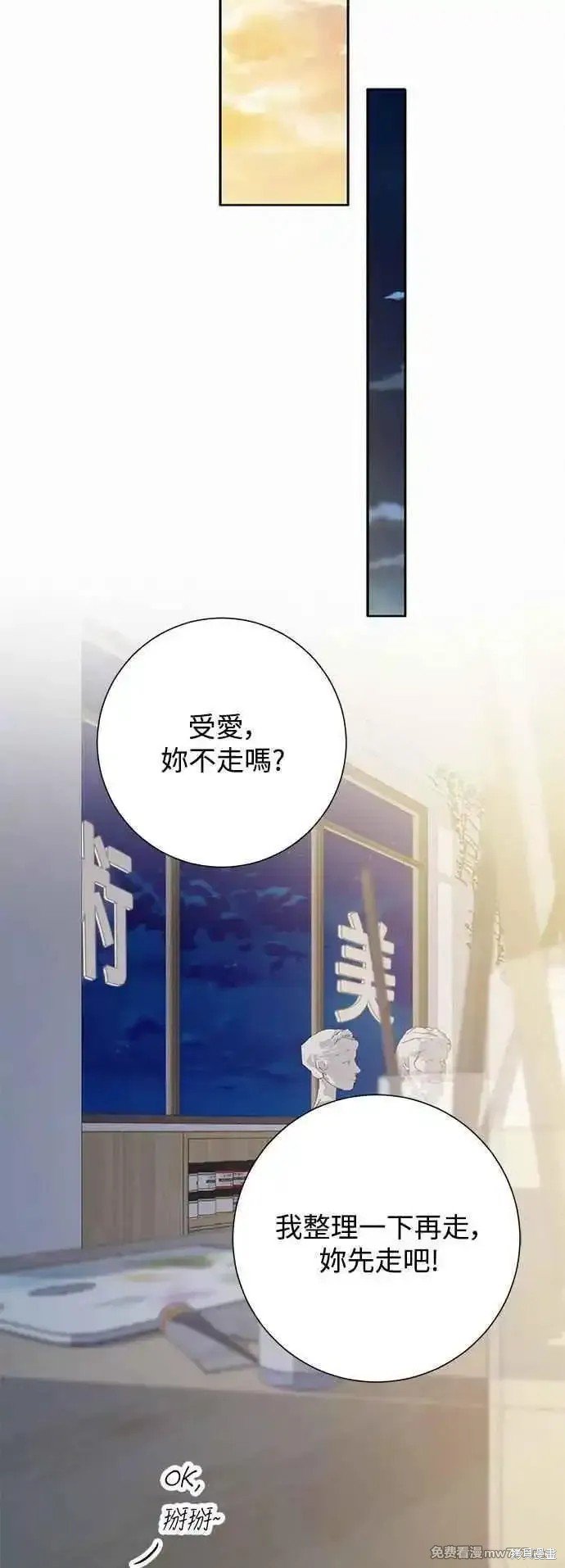 第94话