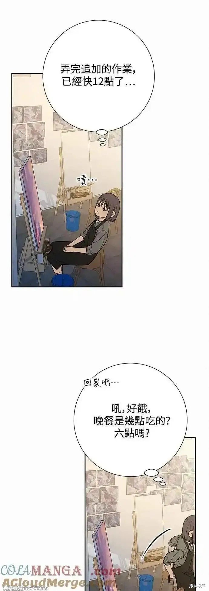 第94话