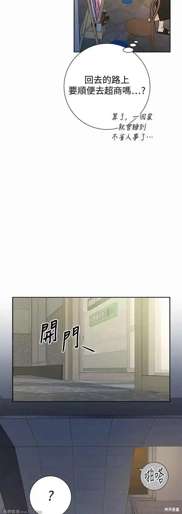 第94话