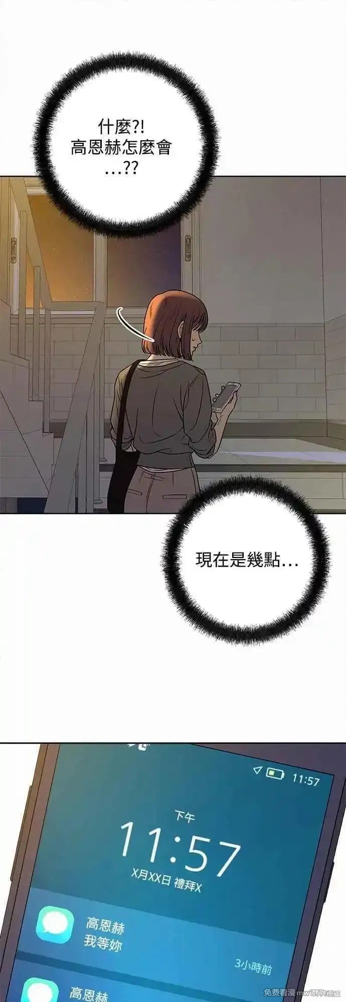 第94话