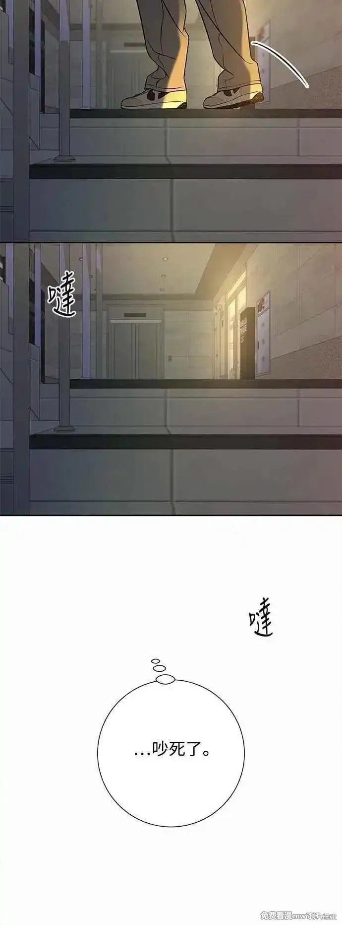 第94话