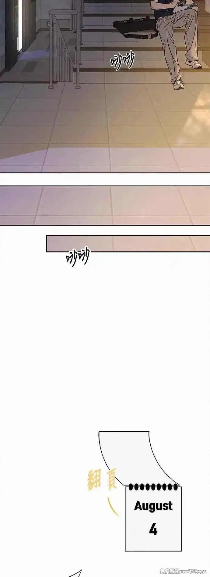 第94话